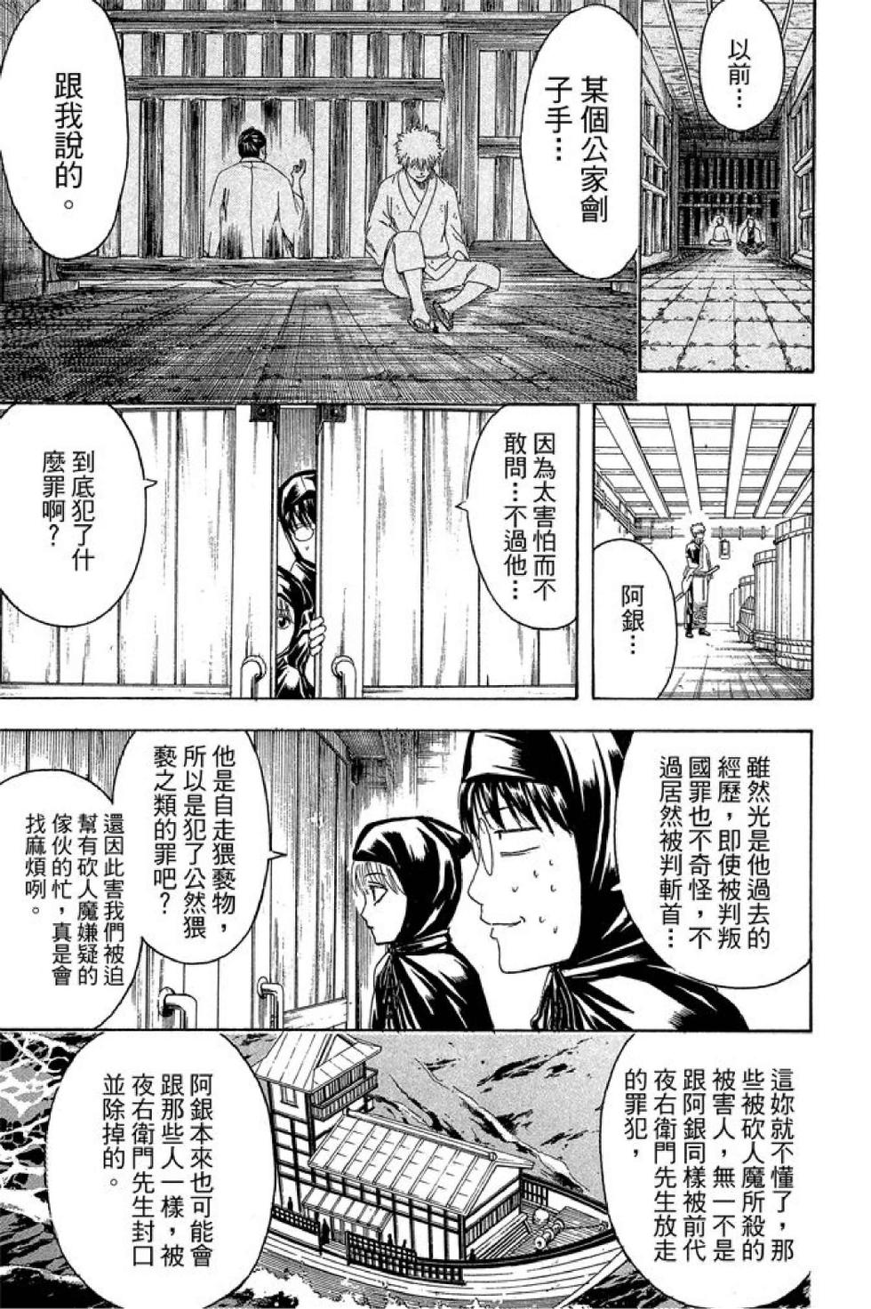 第174页
