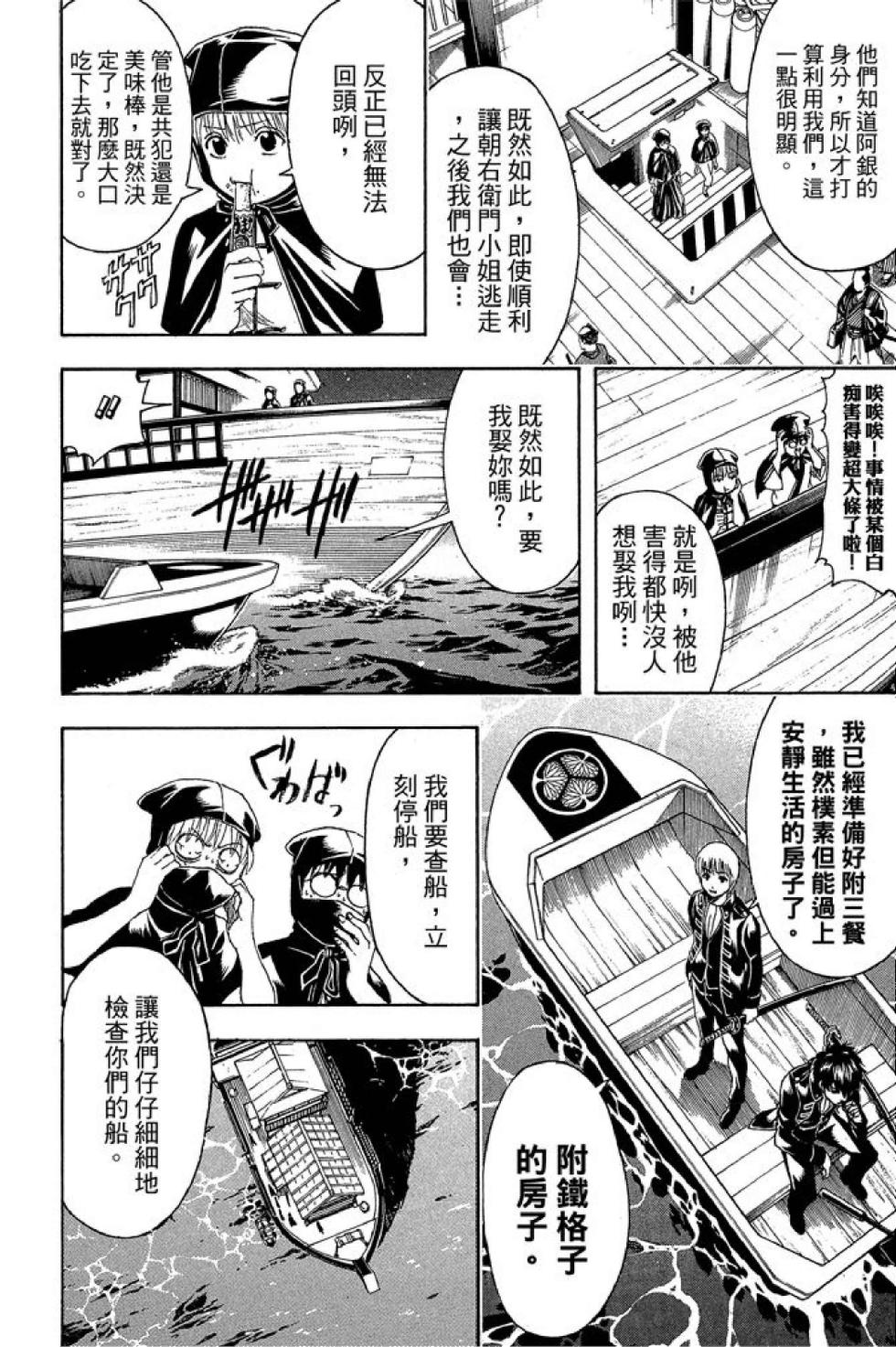 第175页