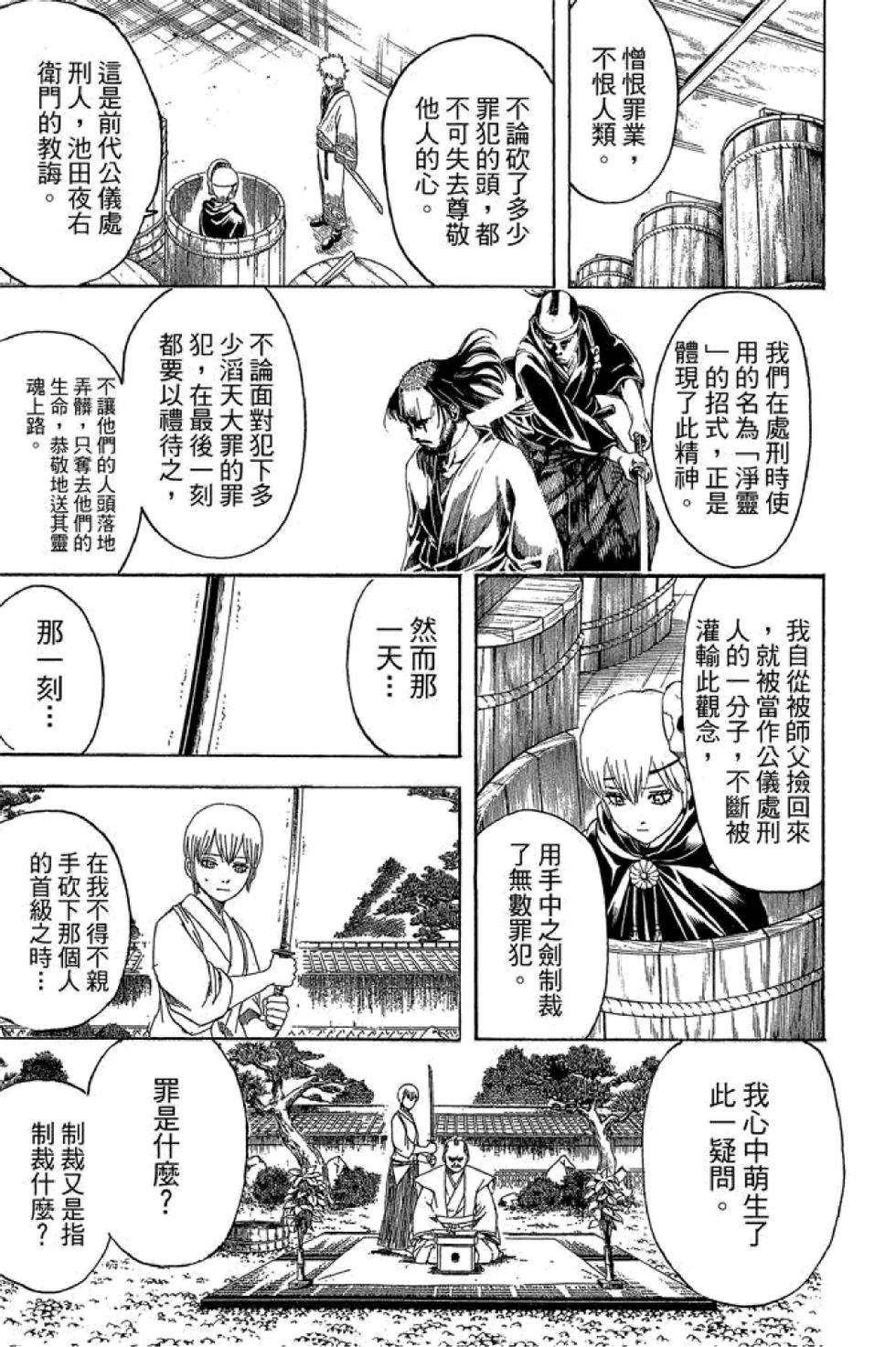 第176页