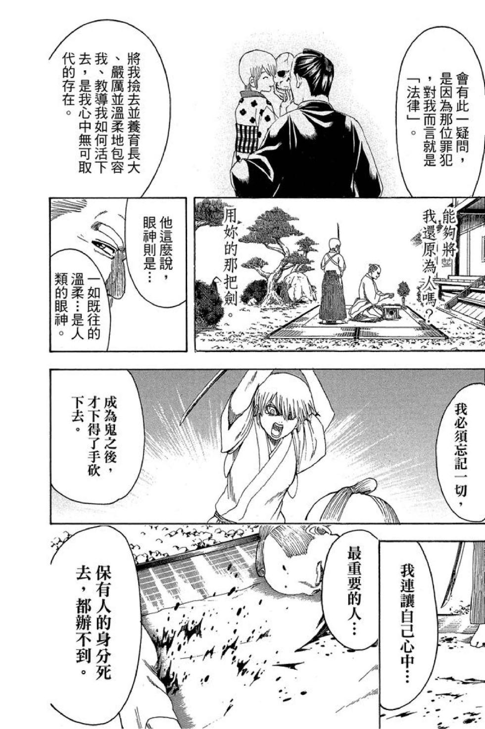 第177页