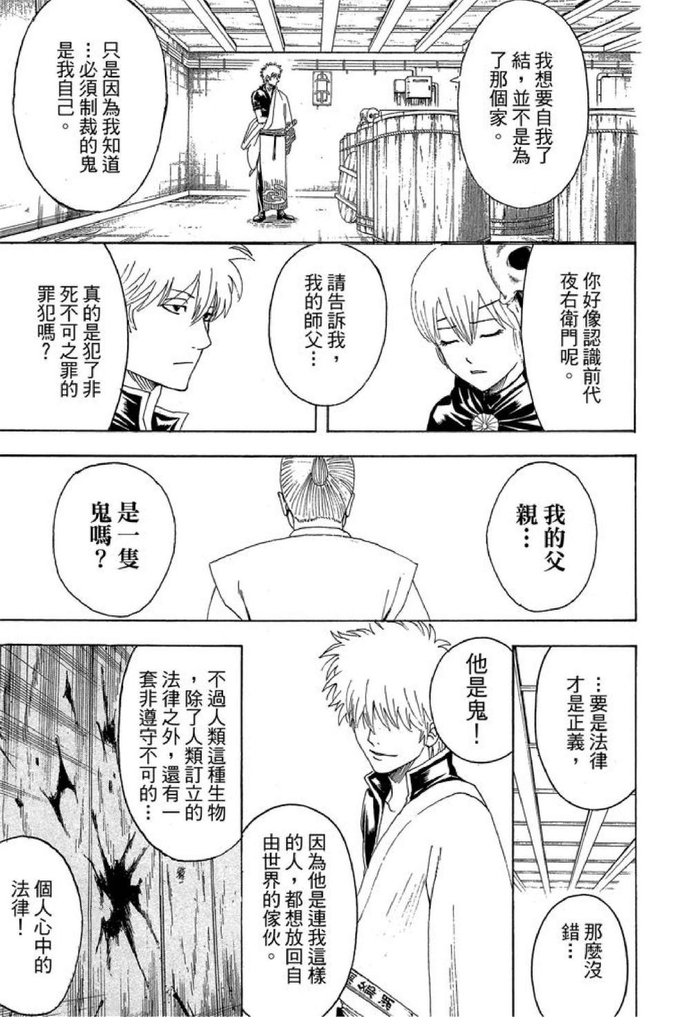 第178页
