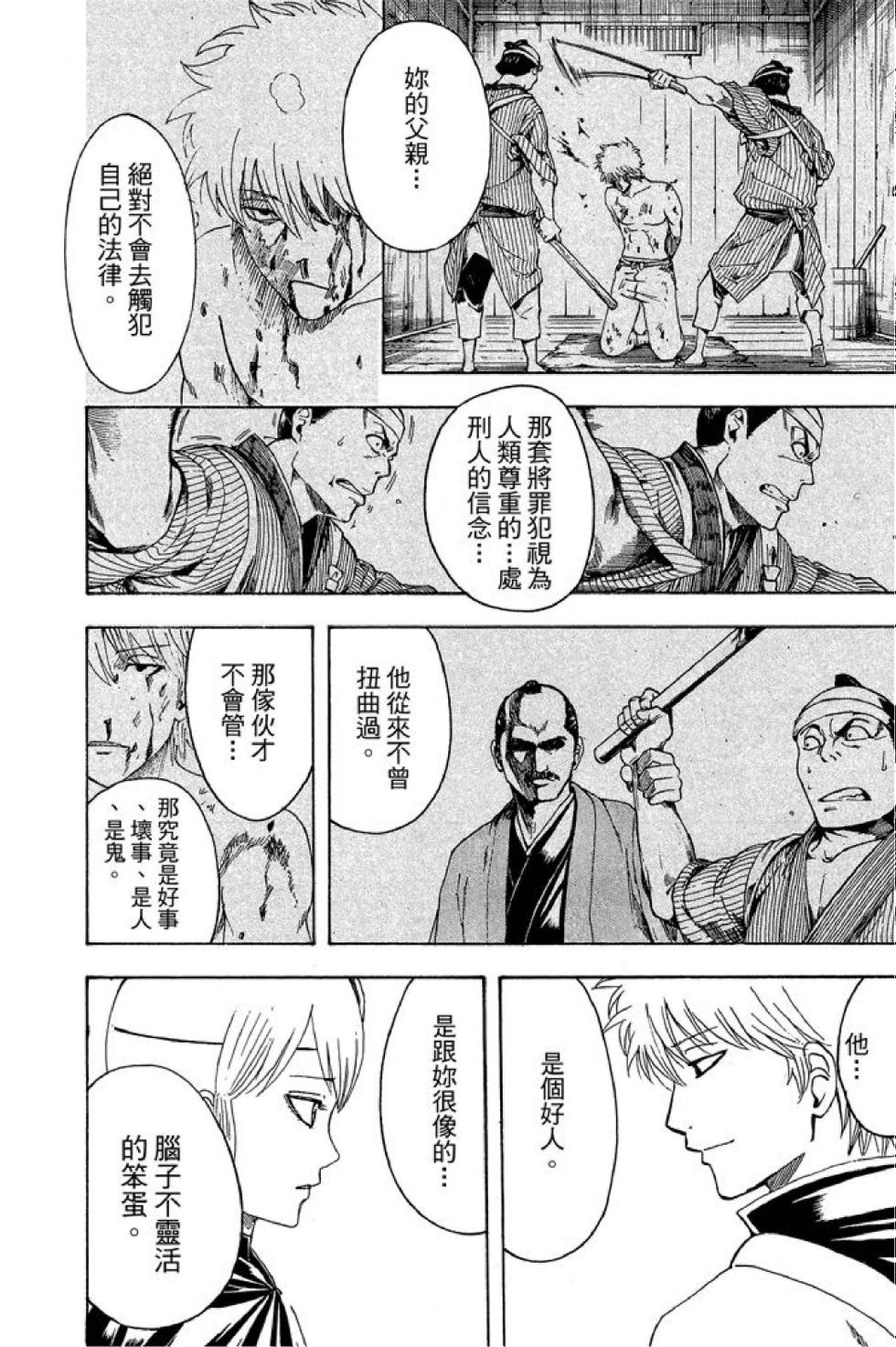 第179页