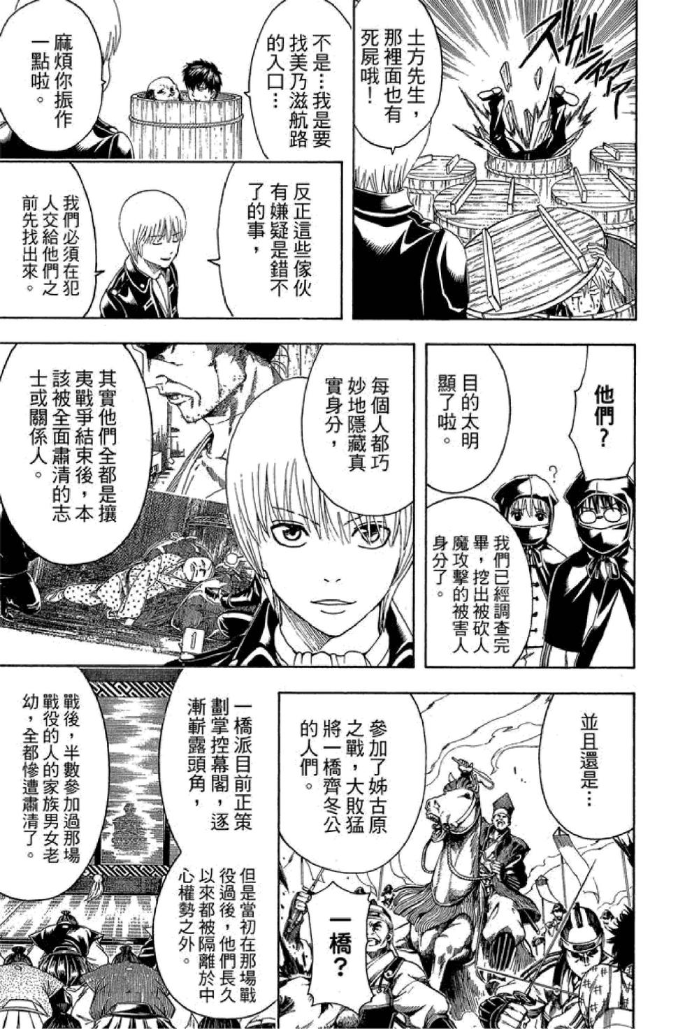 第182页