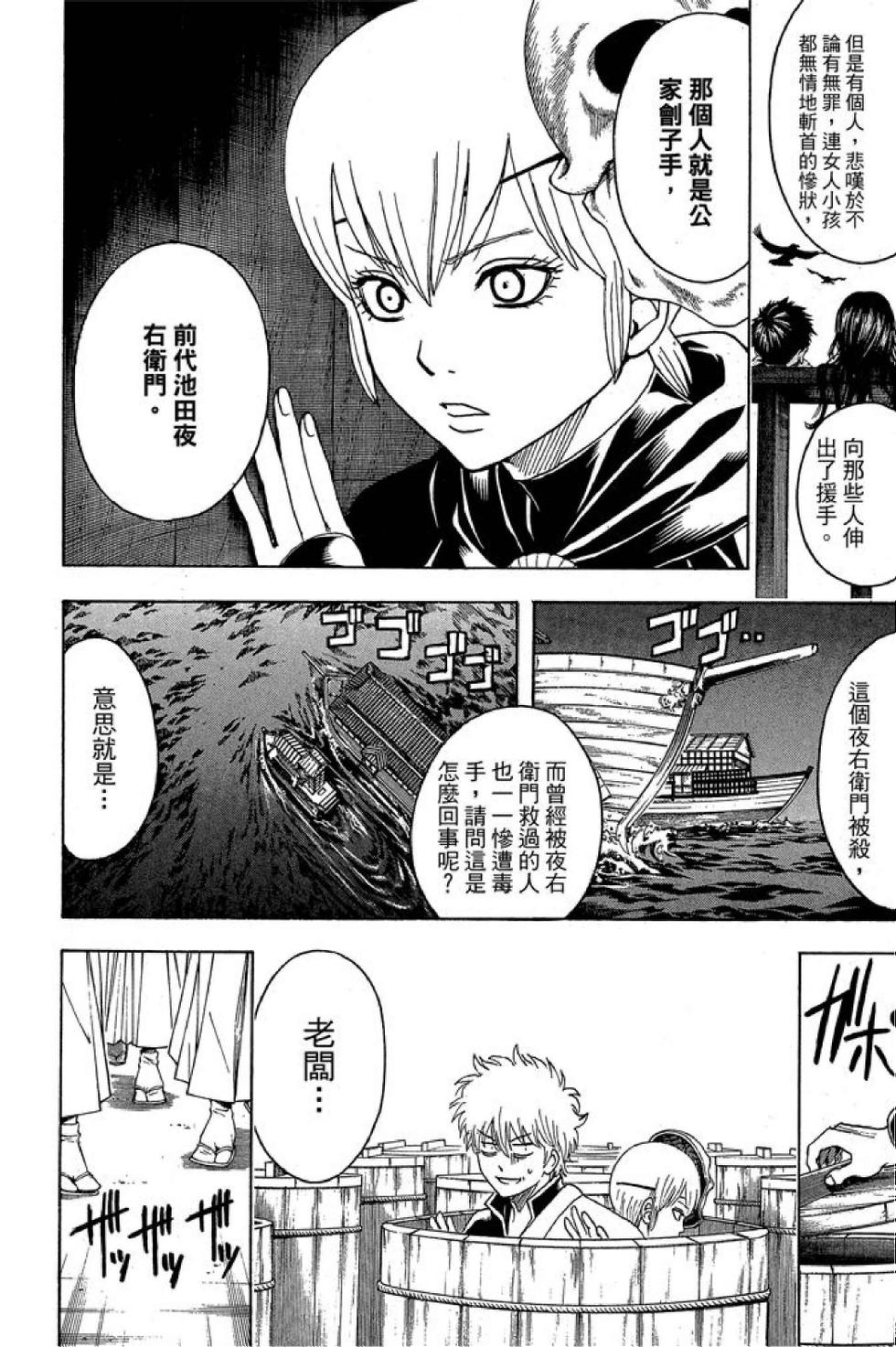 第183页