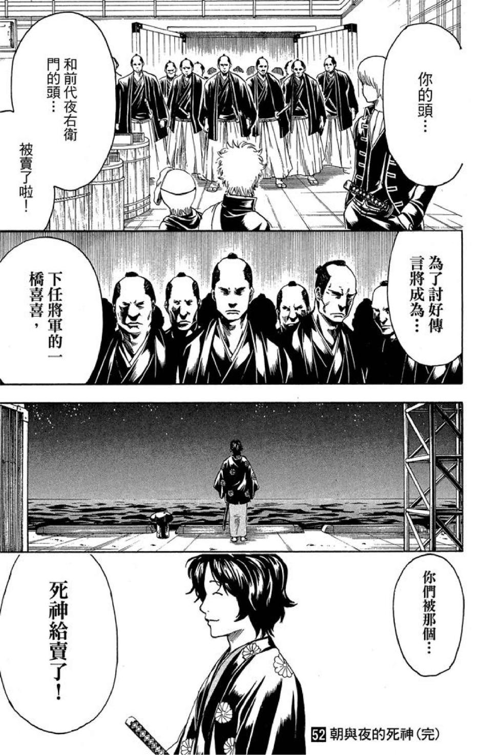 第184页