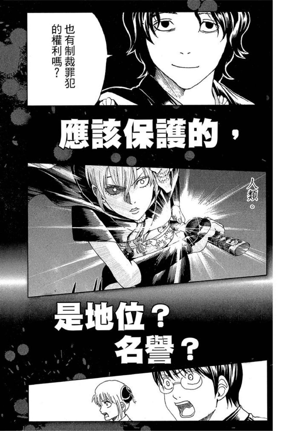 第185页