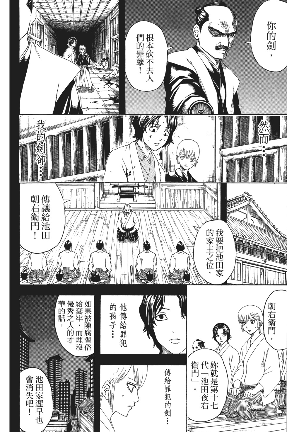 第45页