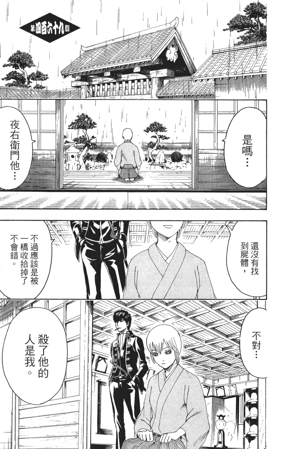 第60页