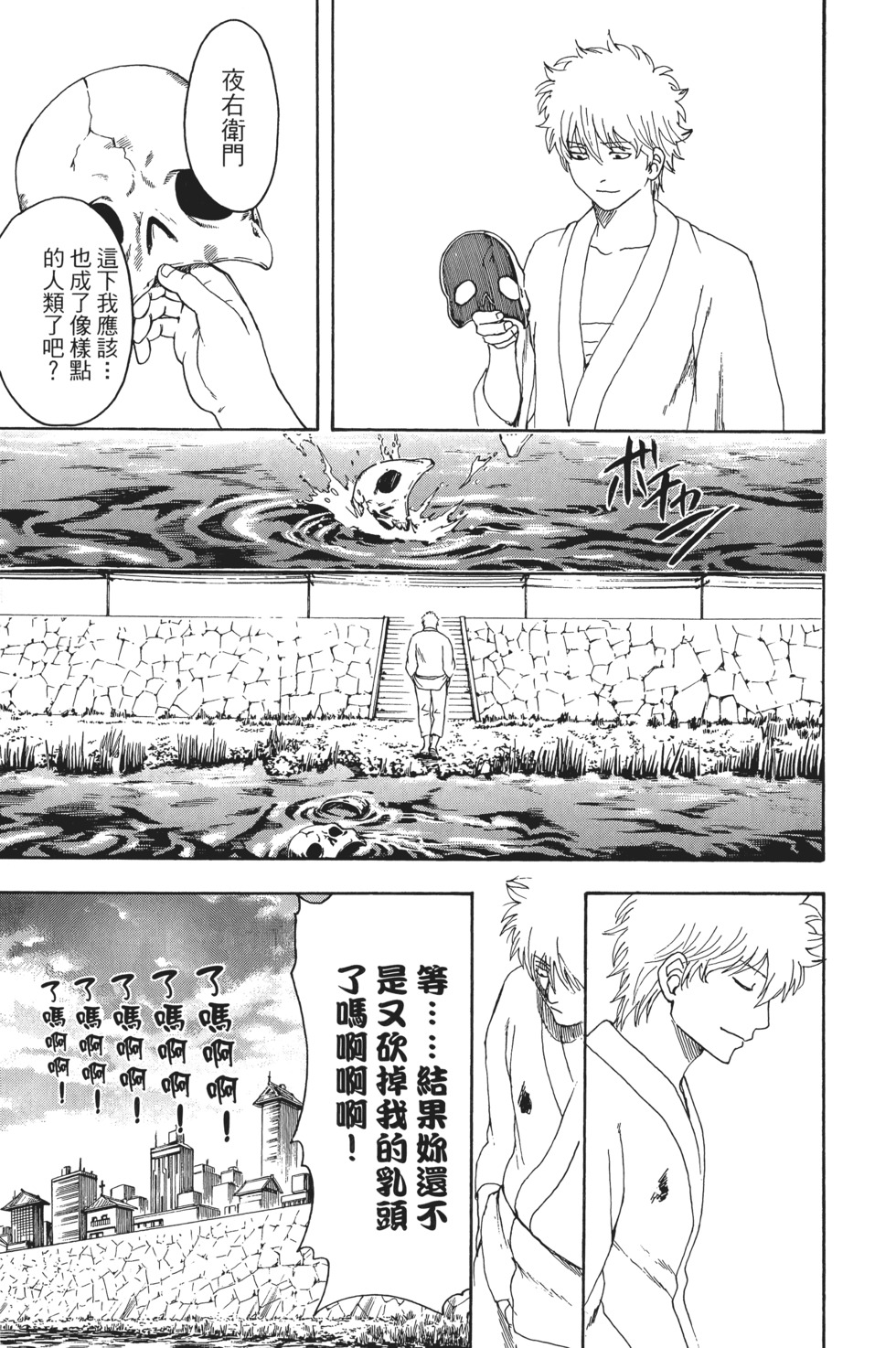 第76页