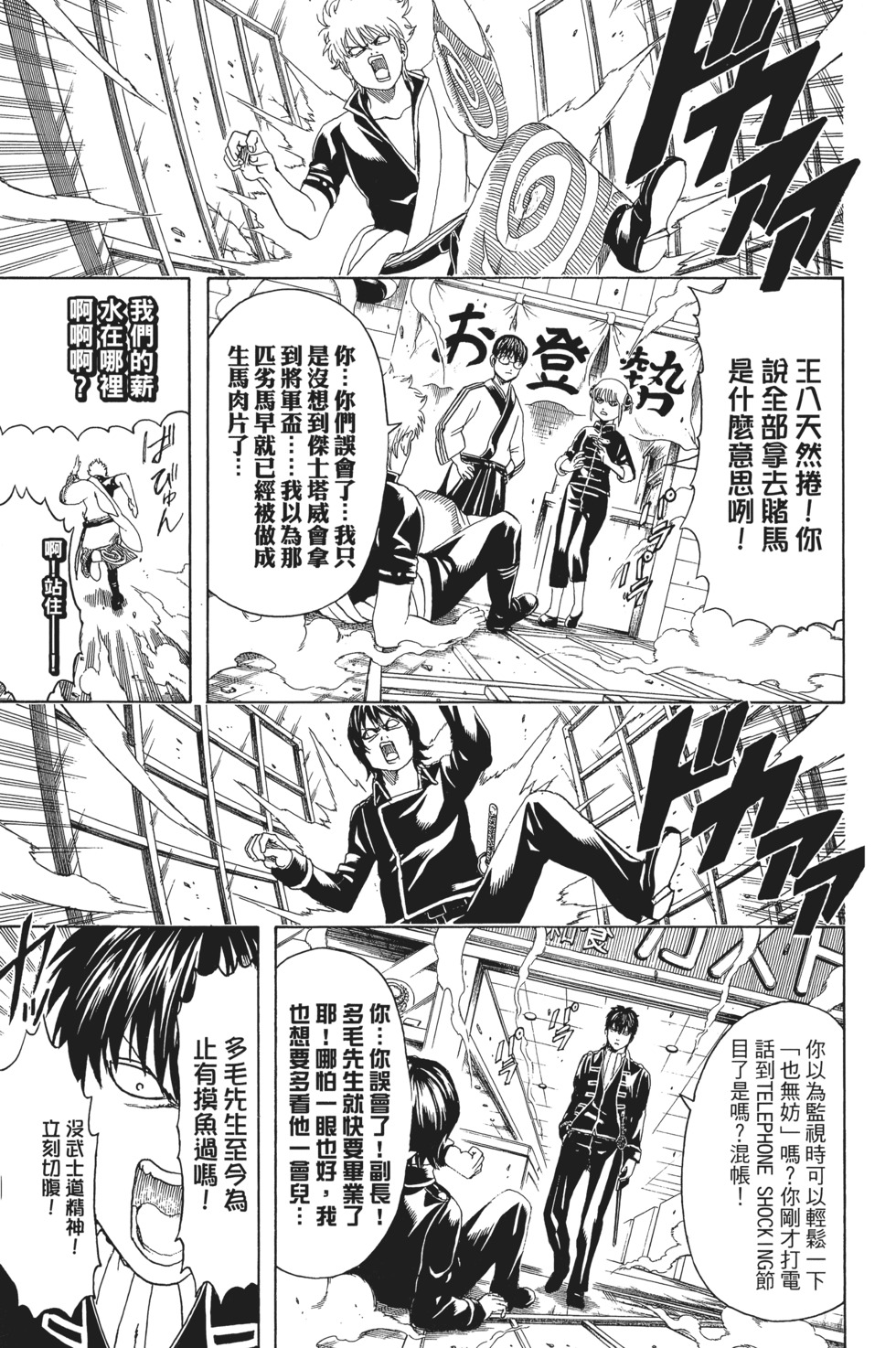 第78页