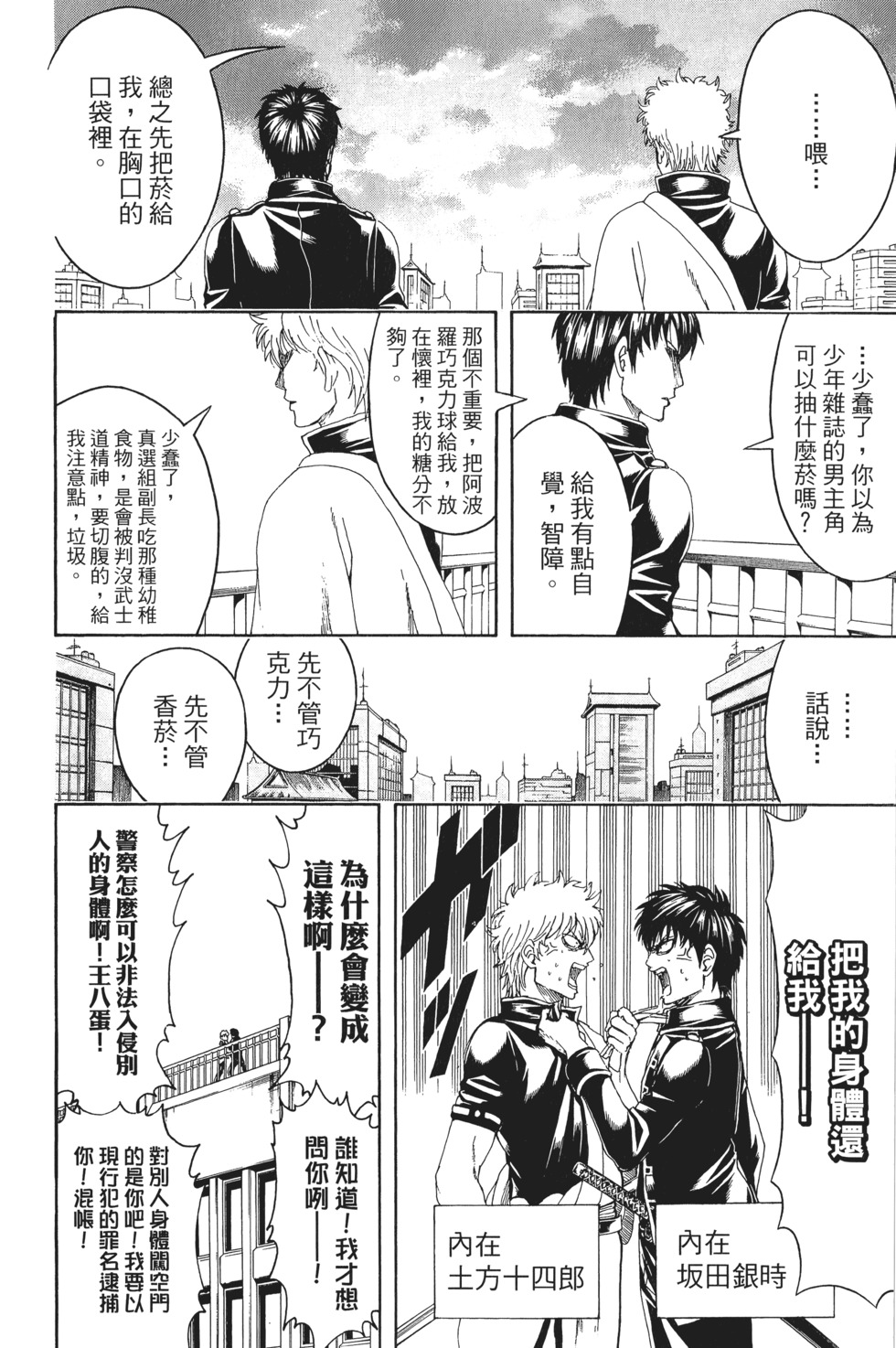 第87页