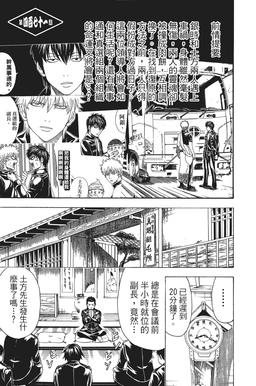 第96页