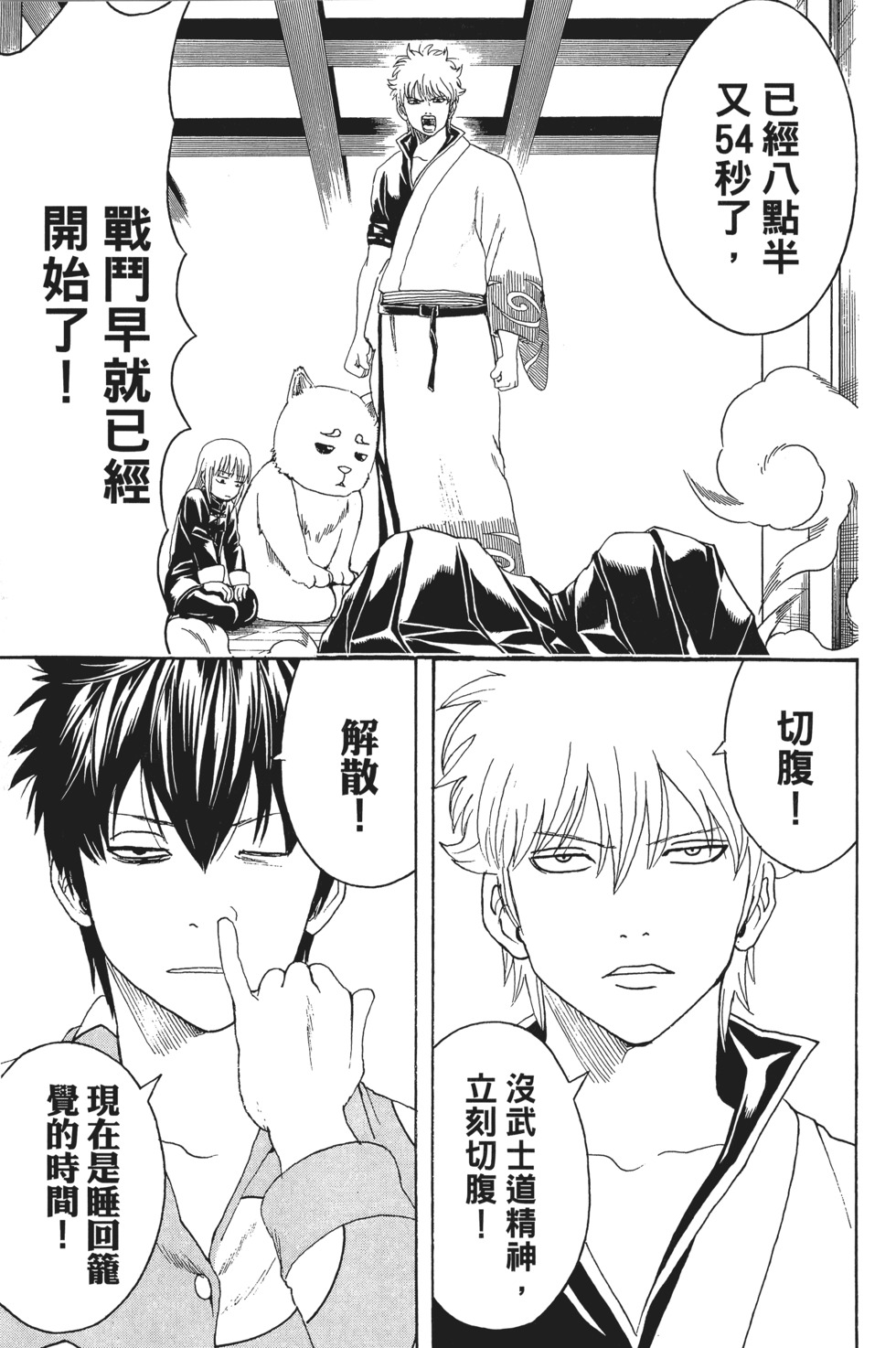第100页
