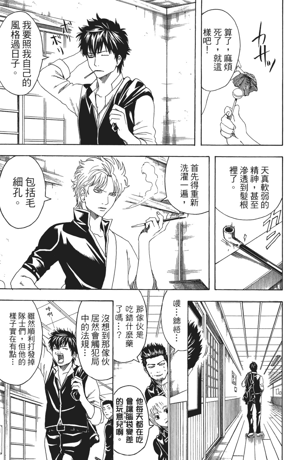 第102页