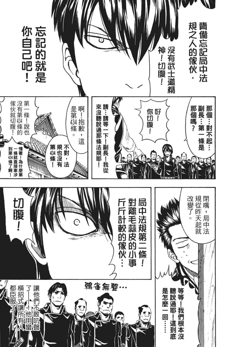 第104页