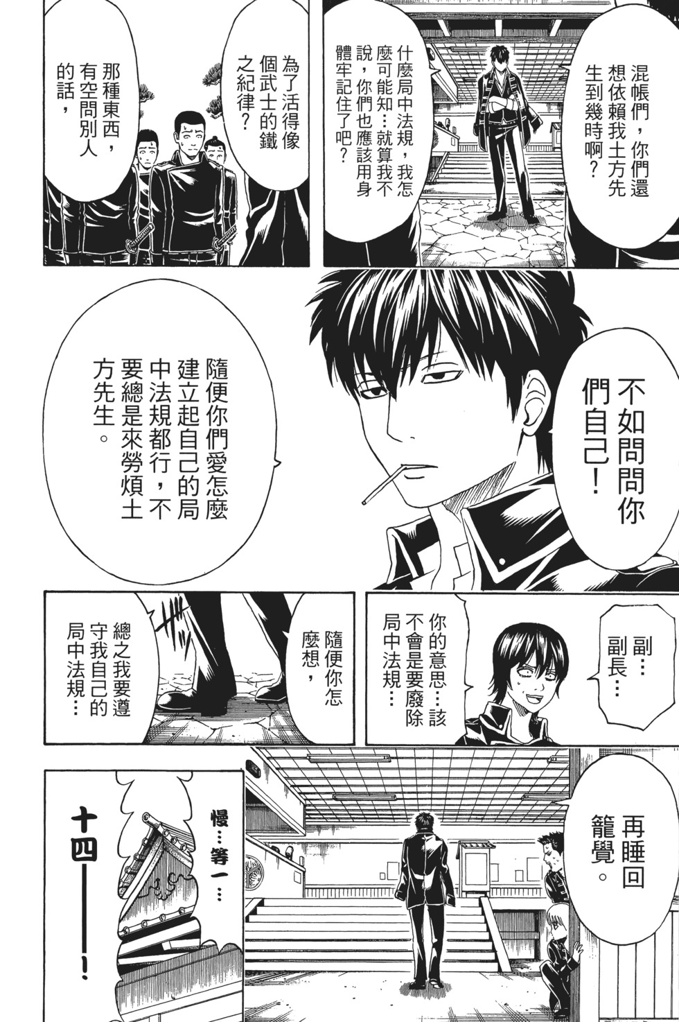 第105页