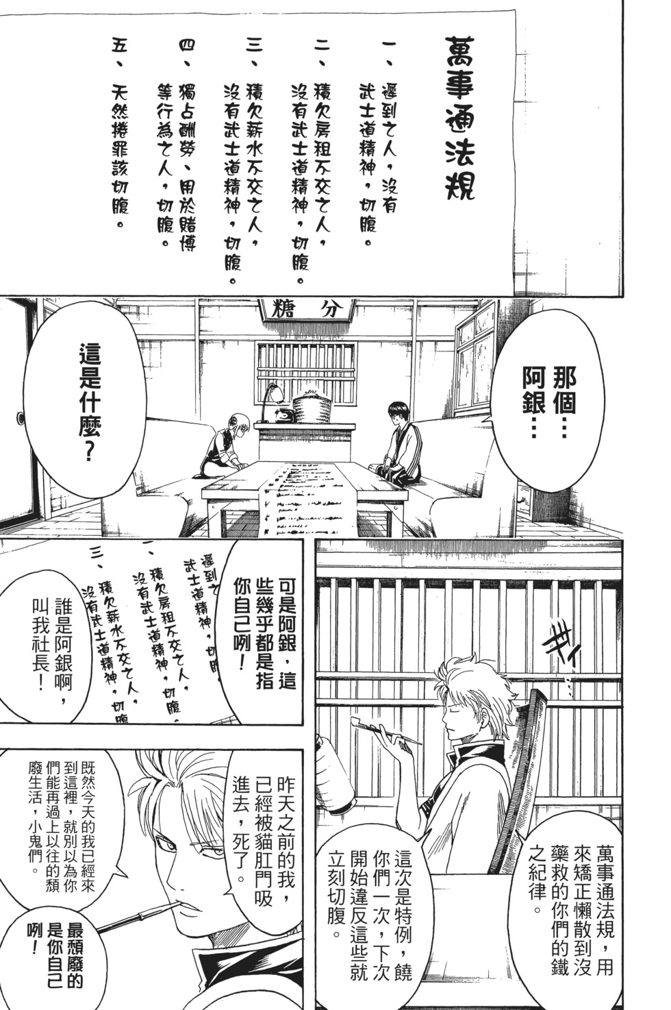 第106页