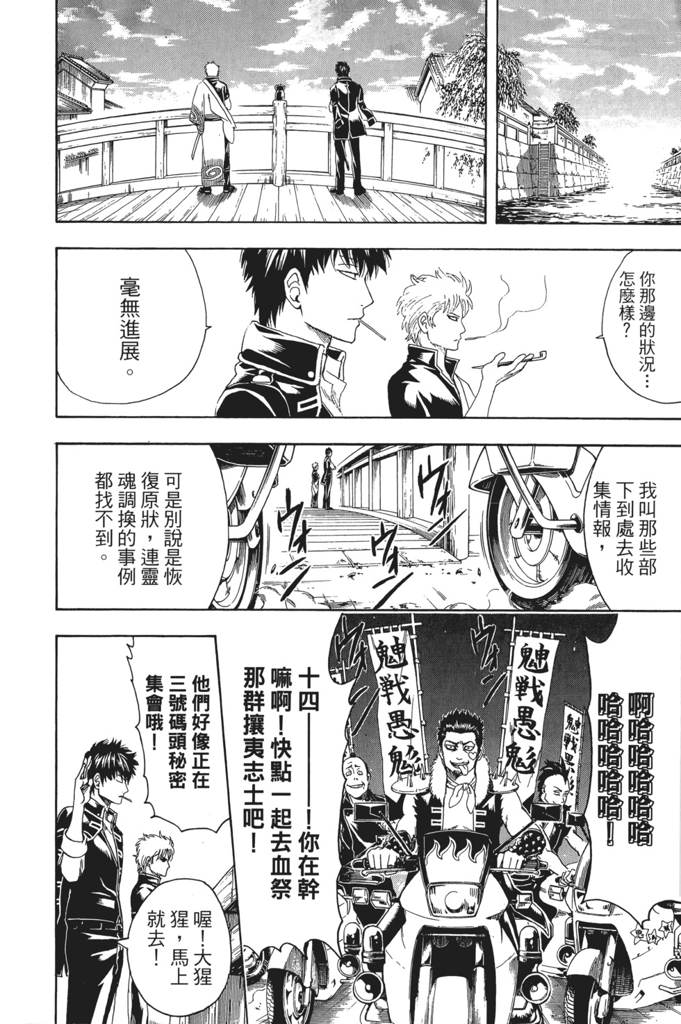 第109页