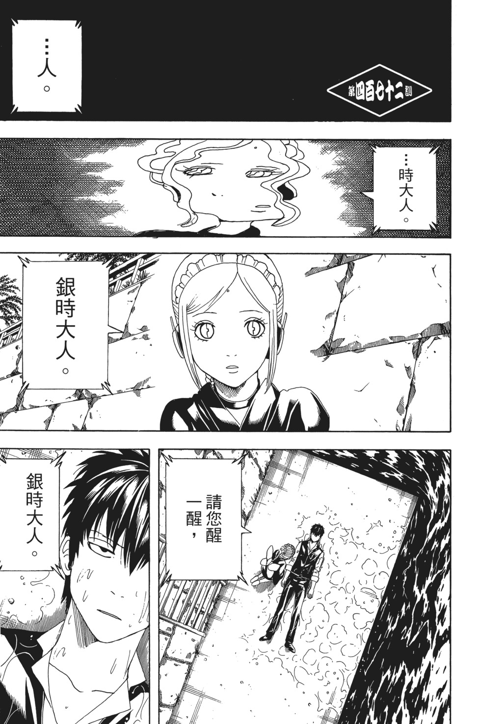 第114页