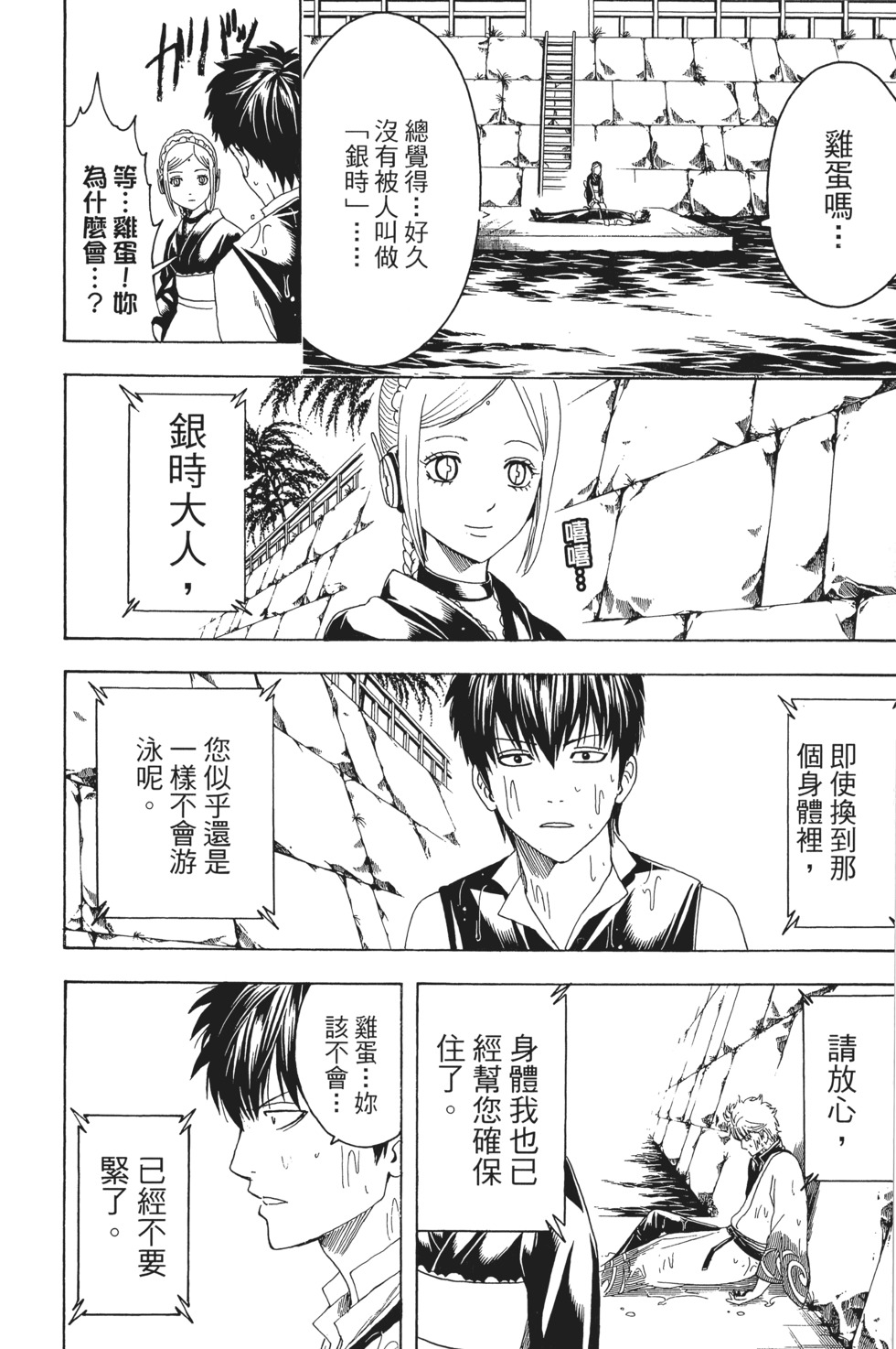 第115页