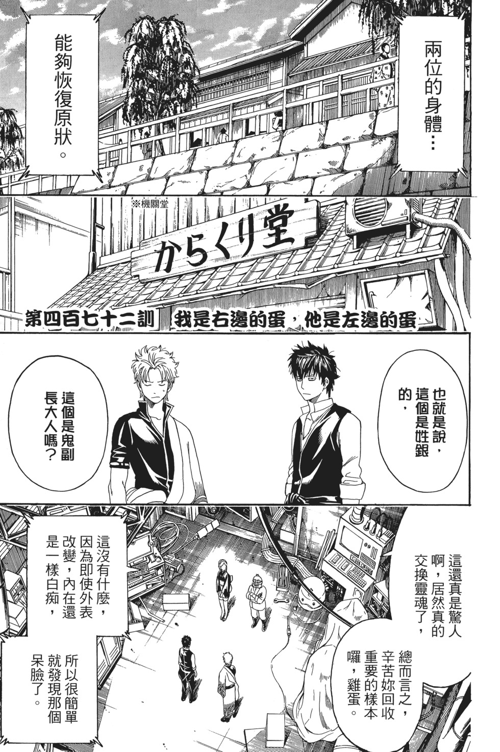 第116页