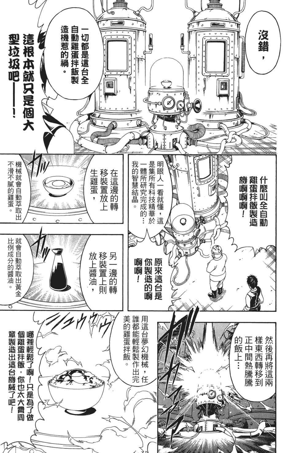 第118页