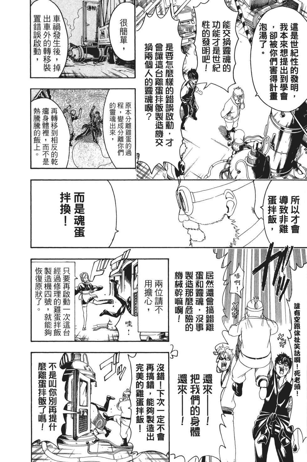 第119页