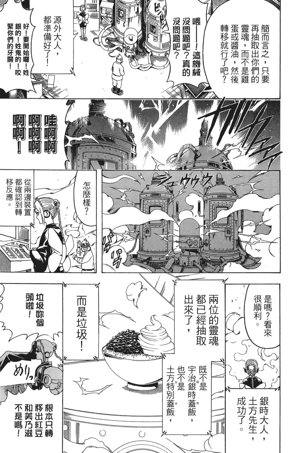 第120页