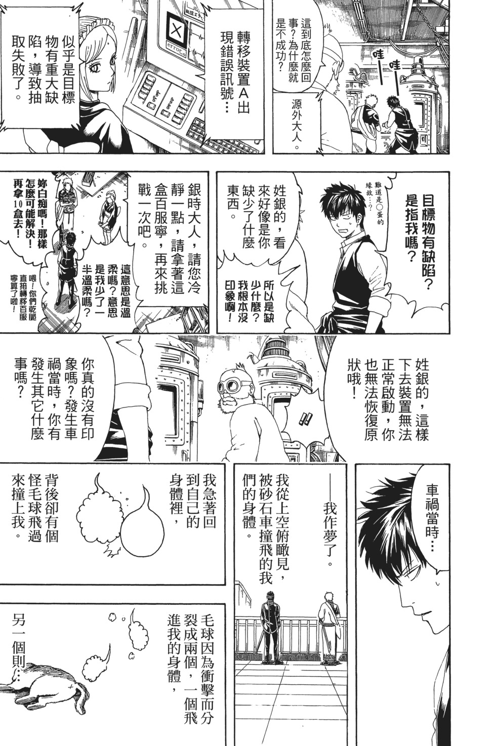 第122页