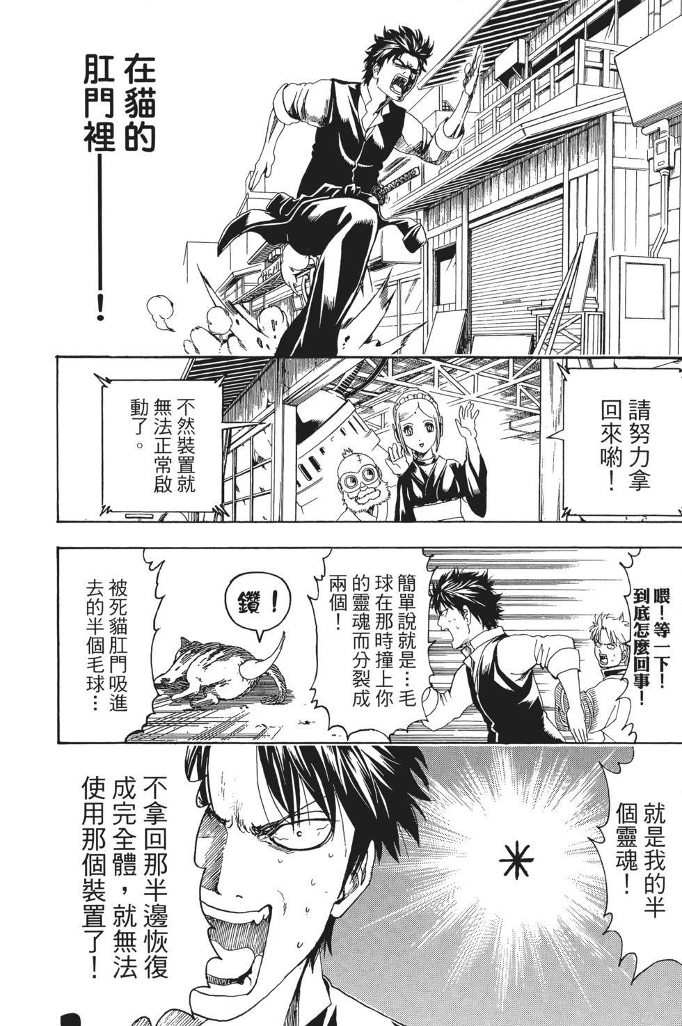 第123页