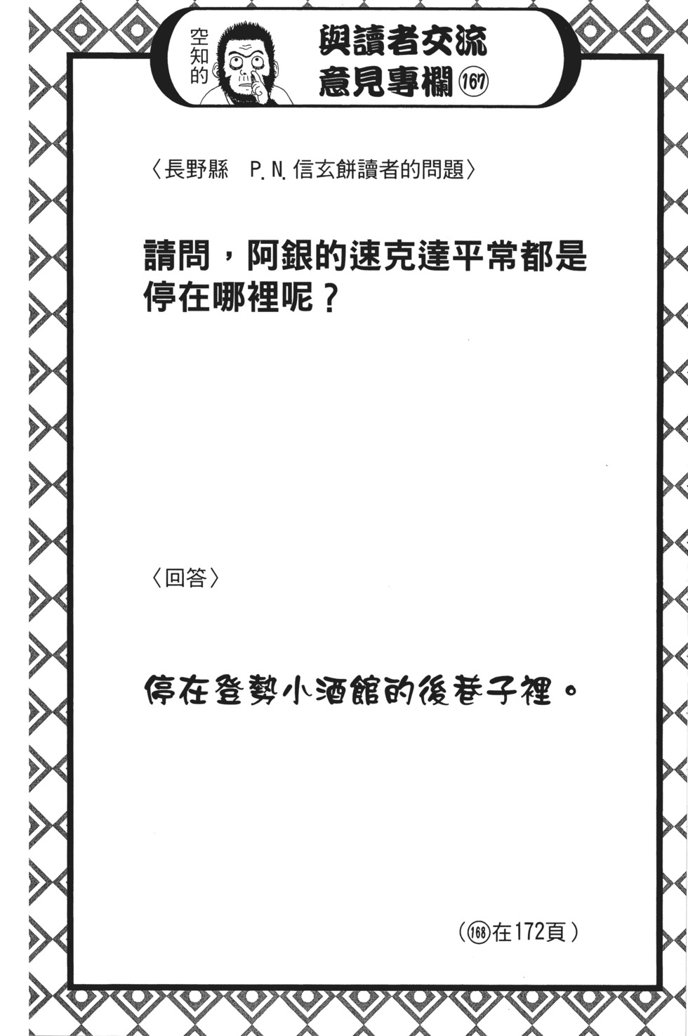 第133页