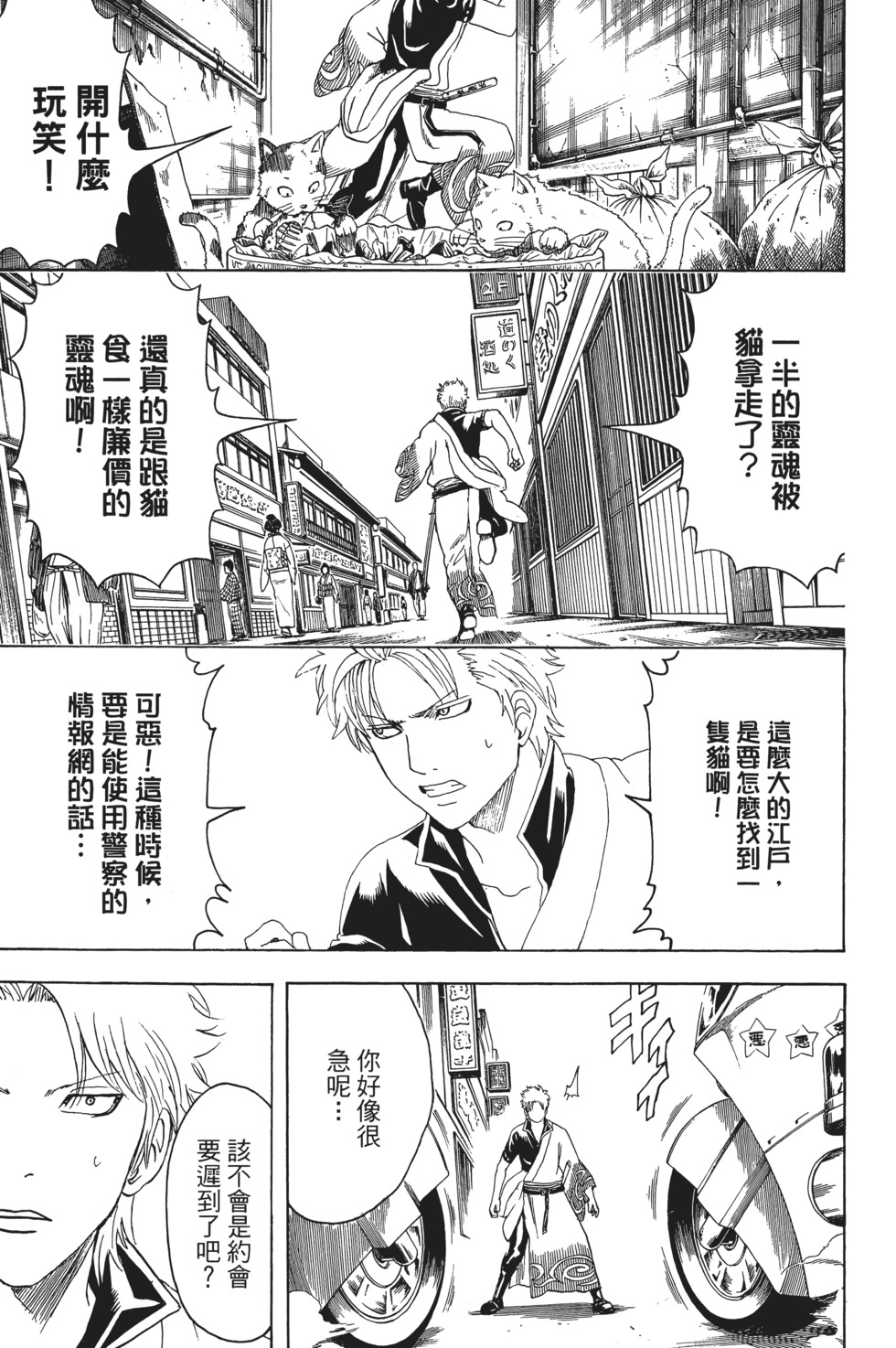 第134页