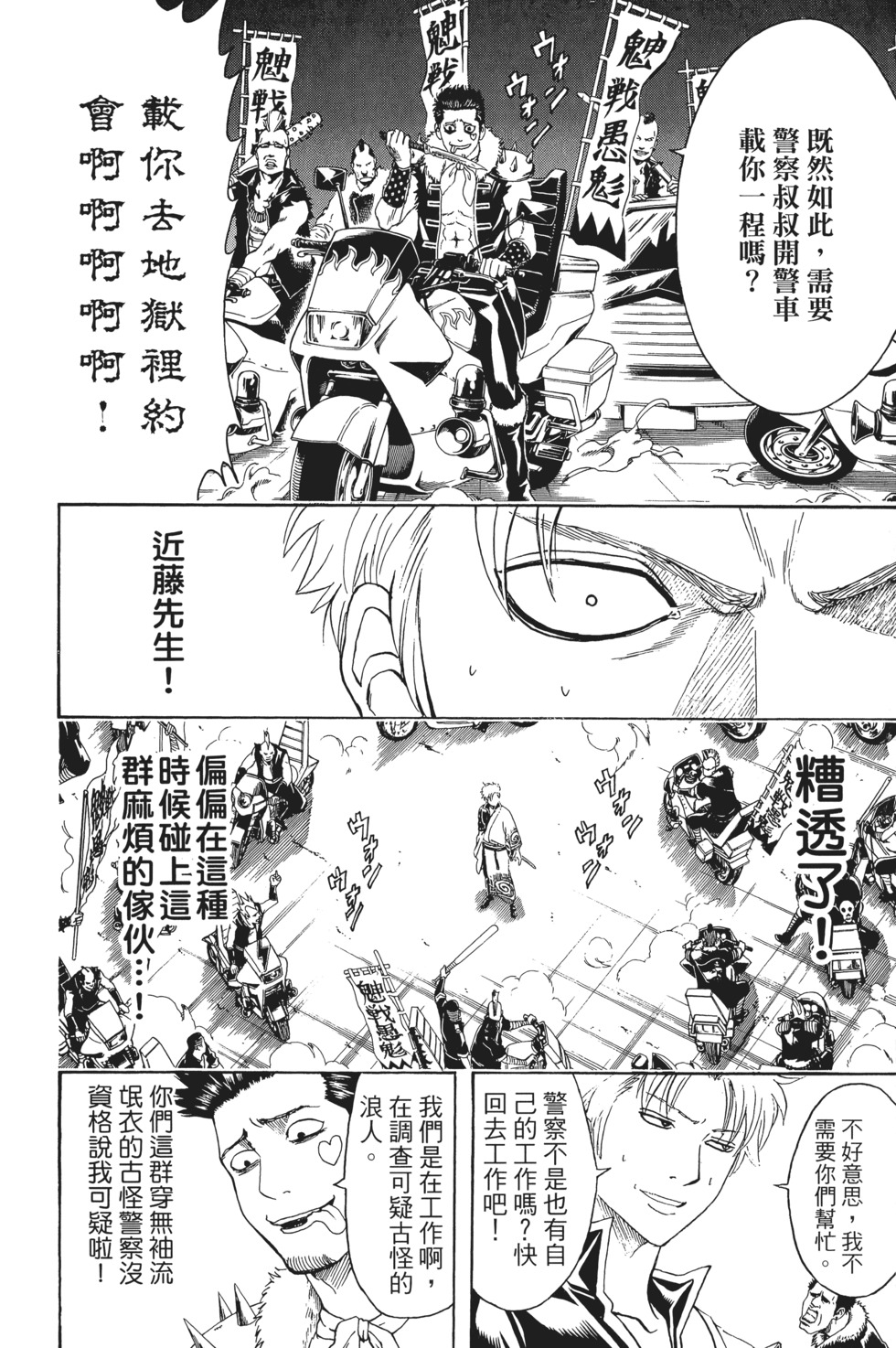 第135页