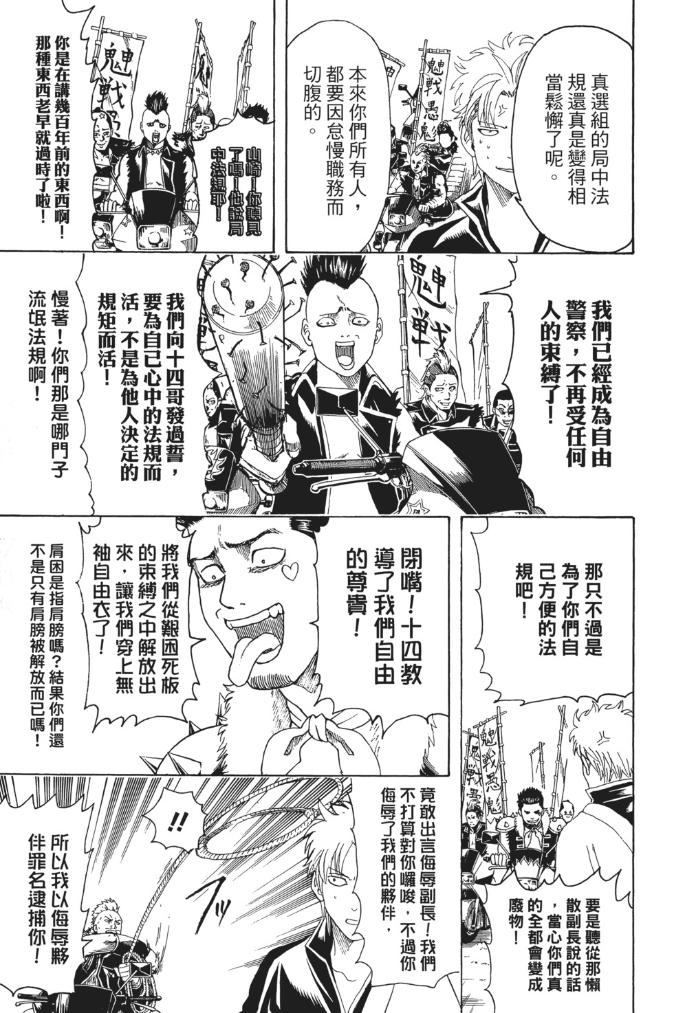第136页