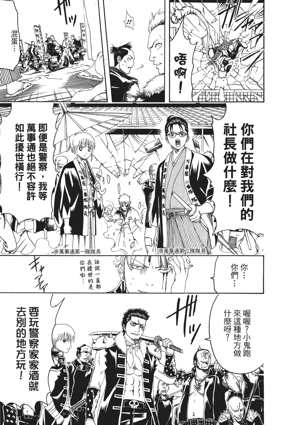 第138页