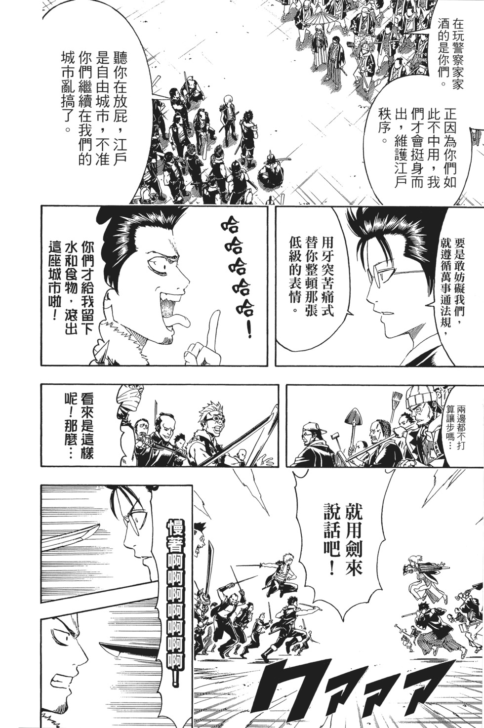 第139页