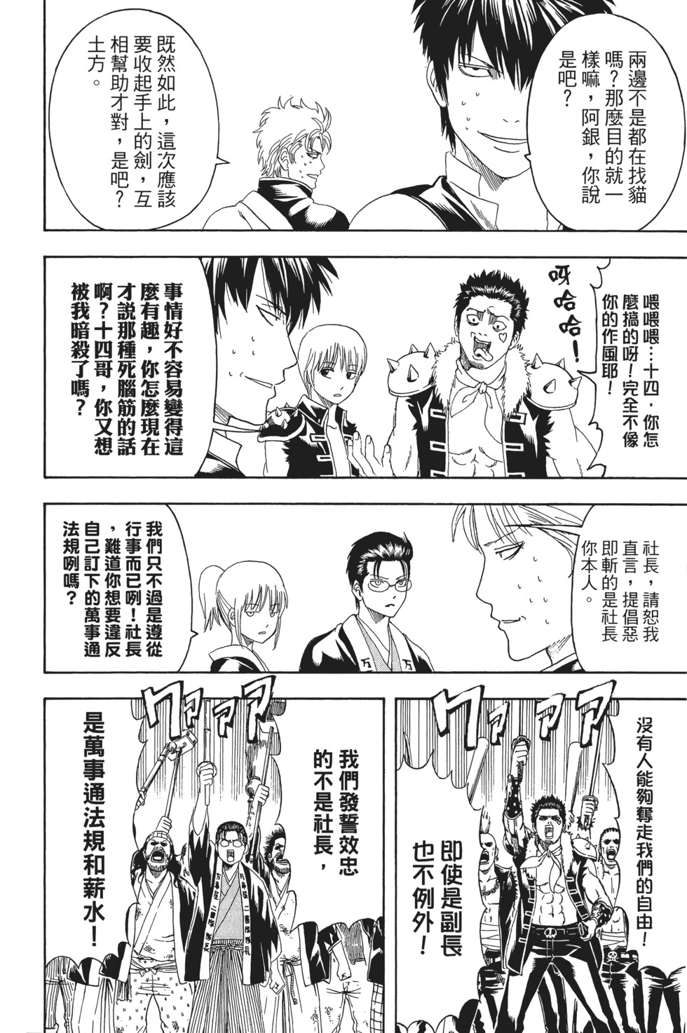 第141页