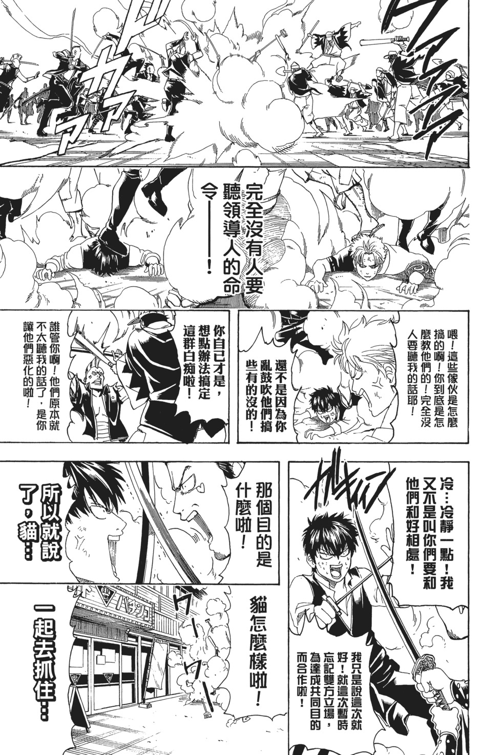 第142页