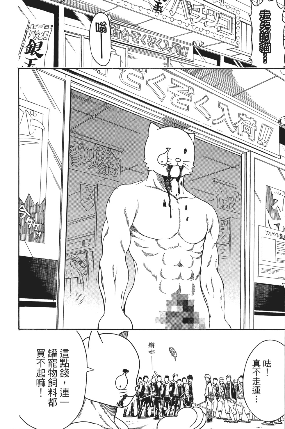 第143页