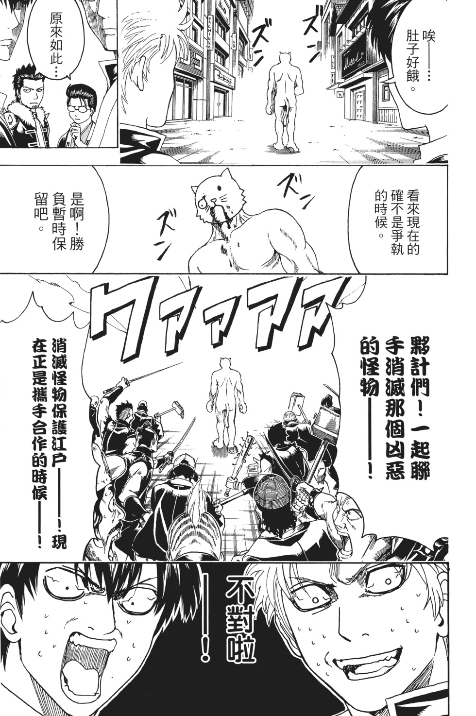 第144页