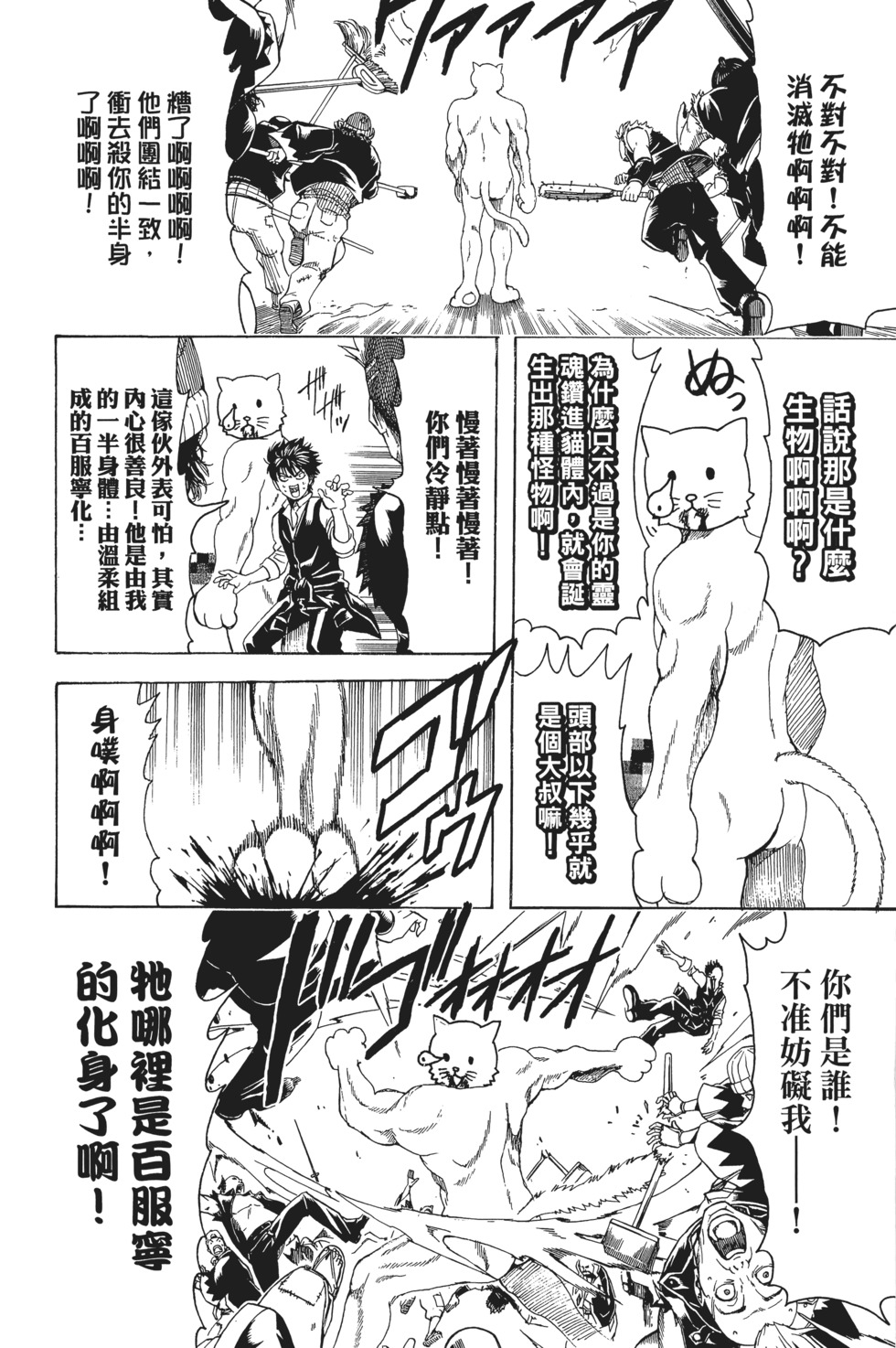 第145页