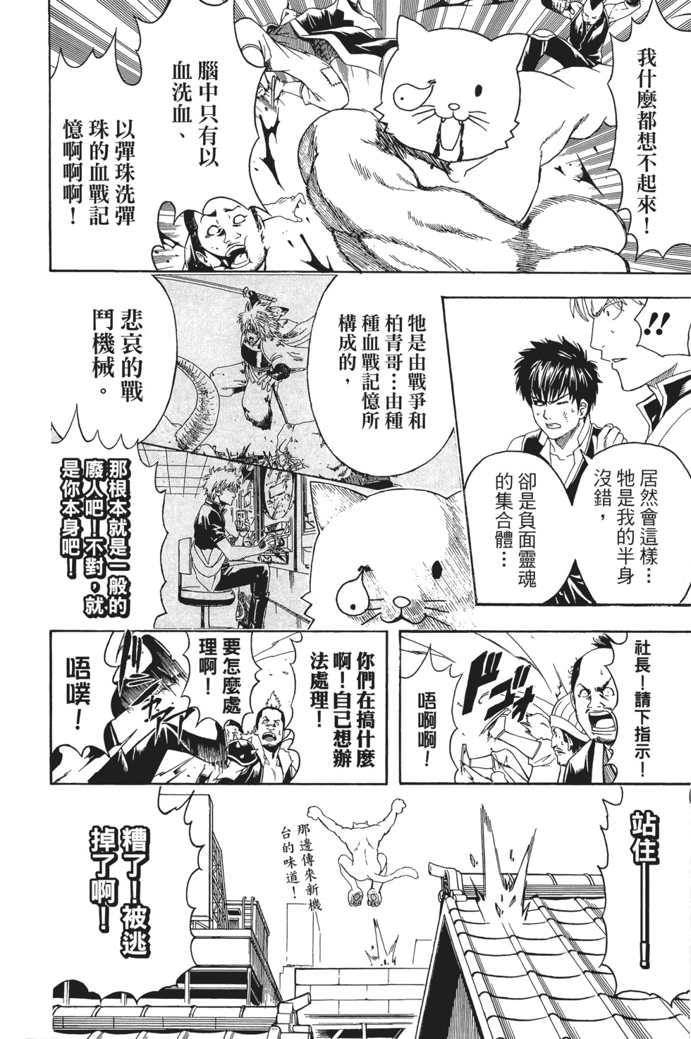 第147页