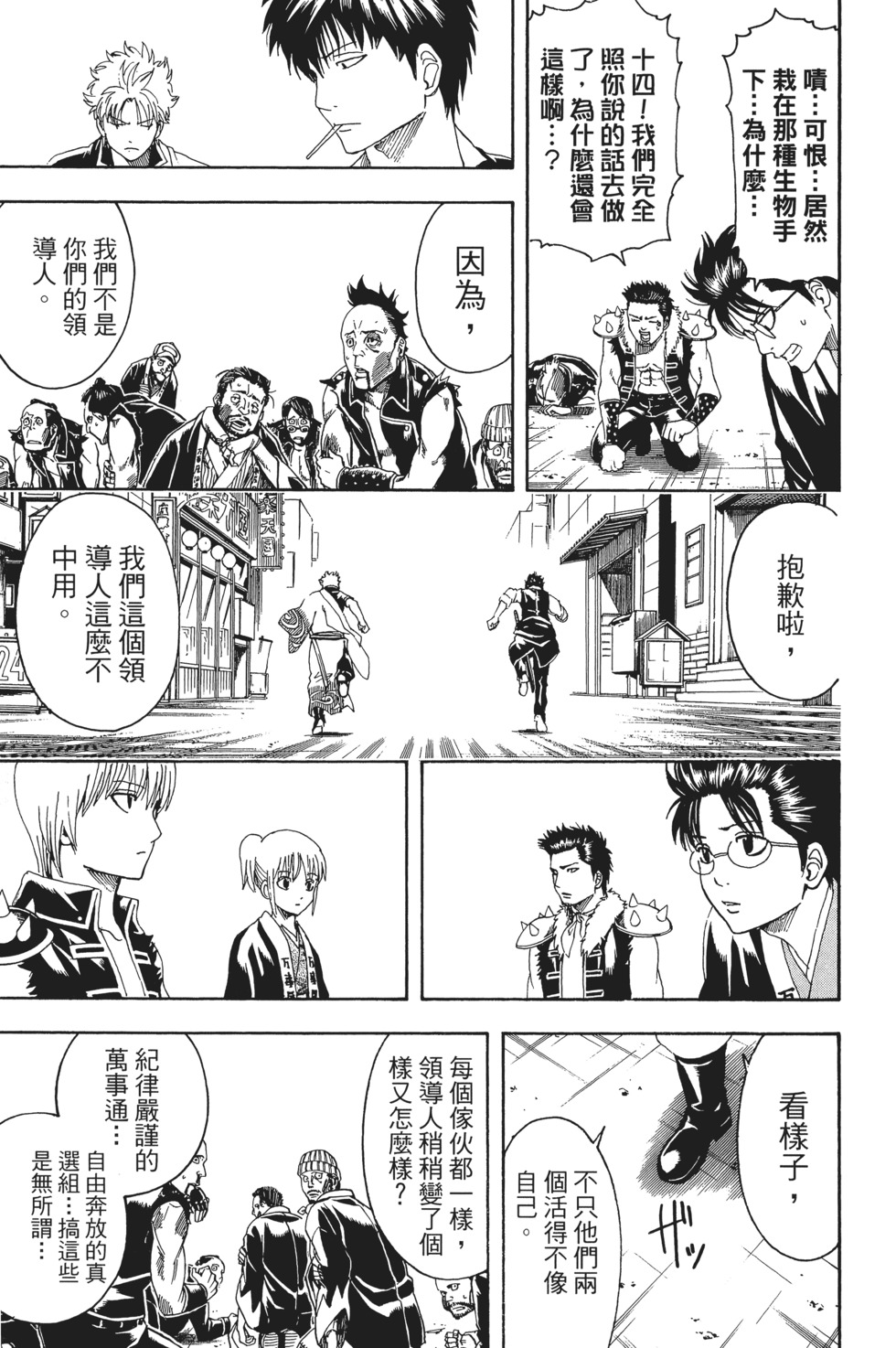 第148页