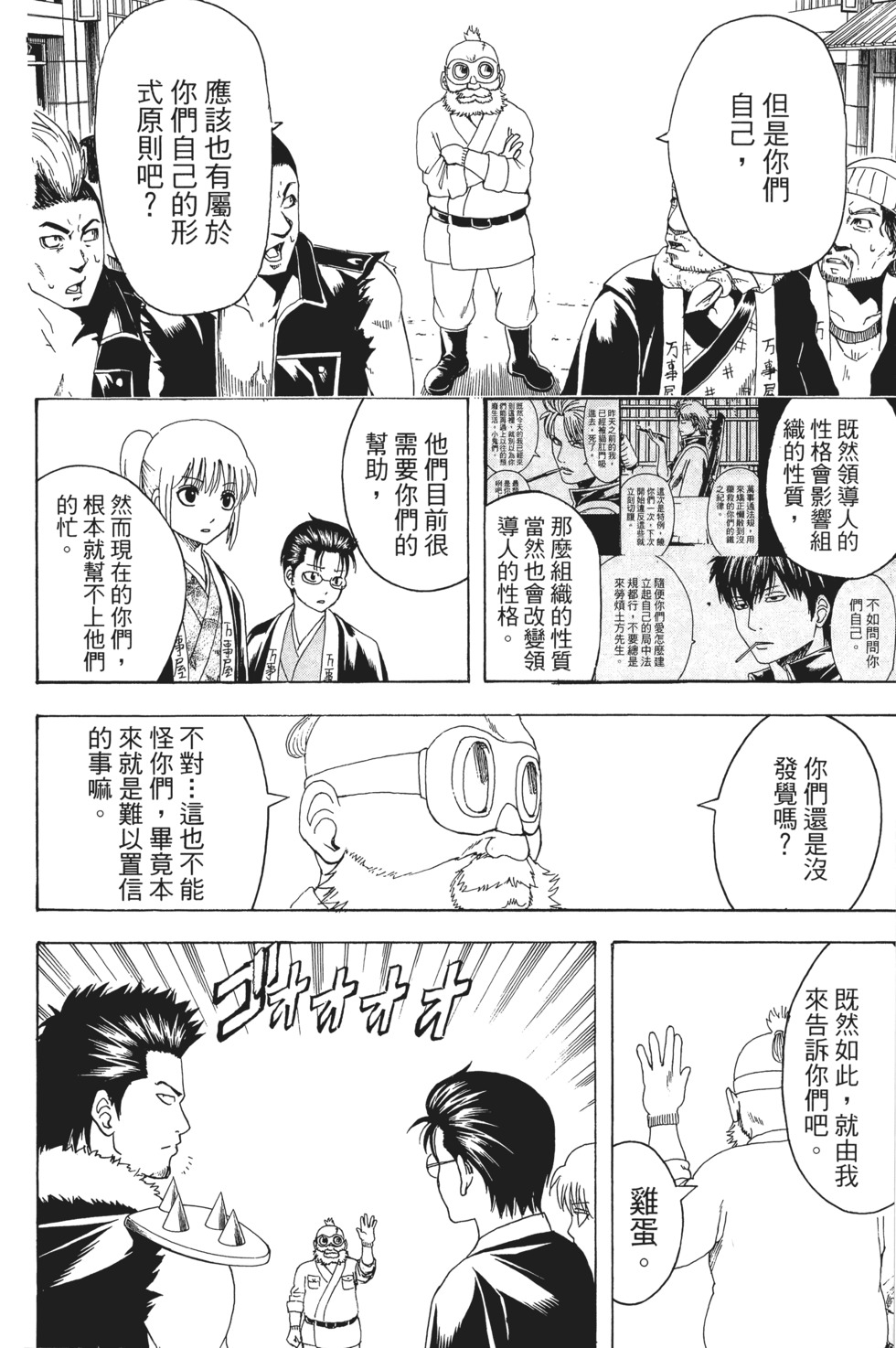第149页