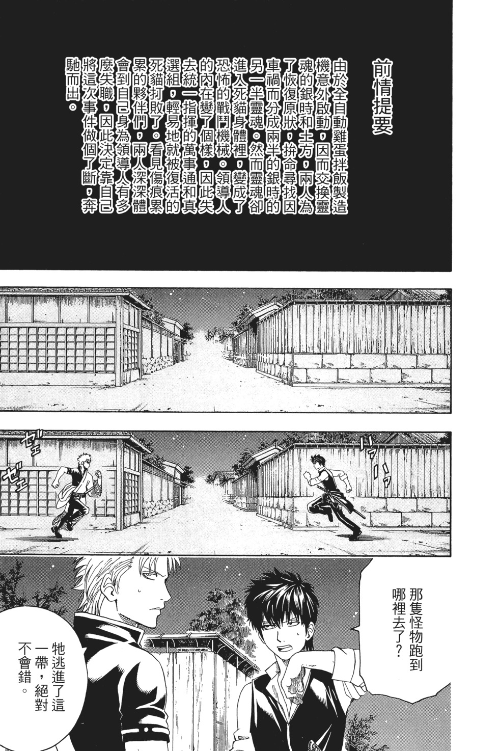 第152页