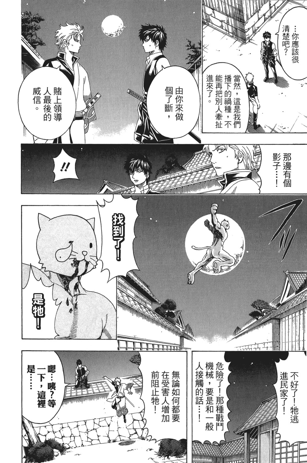 第153页