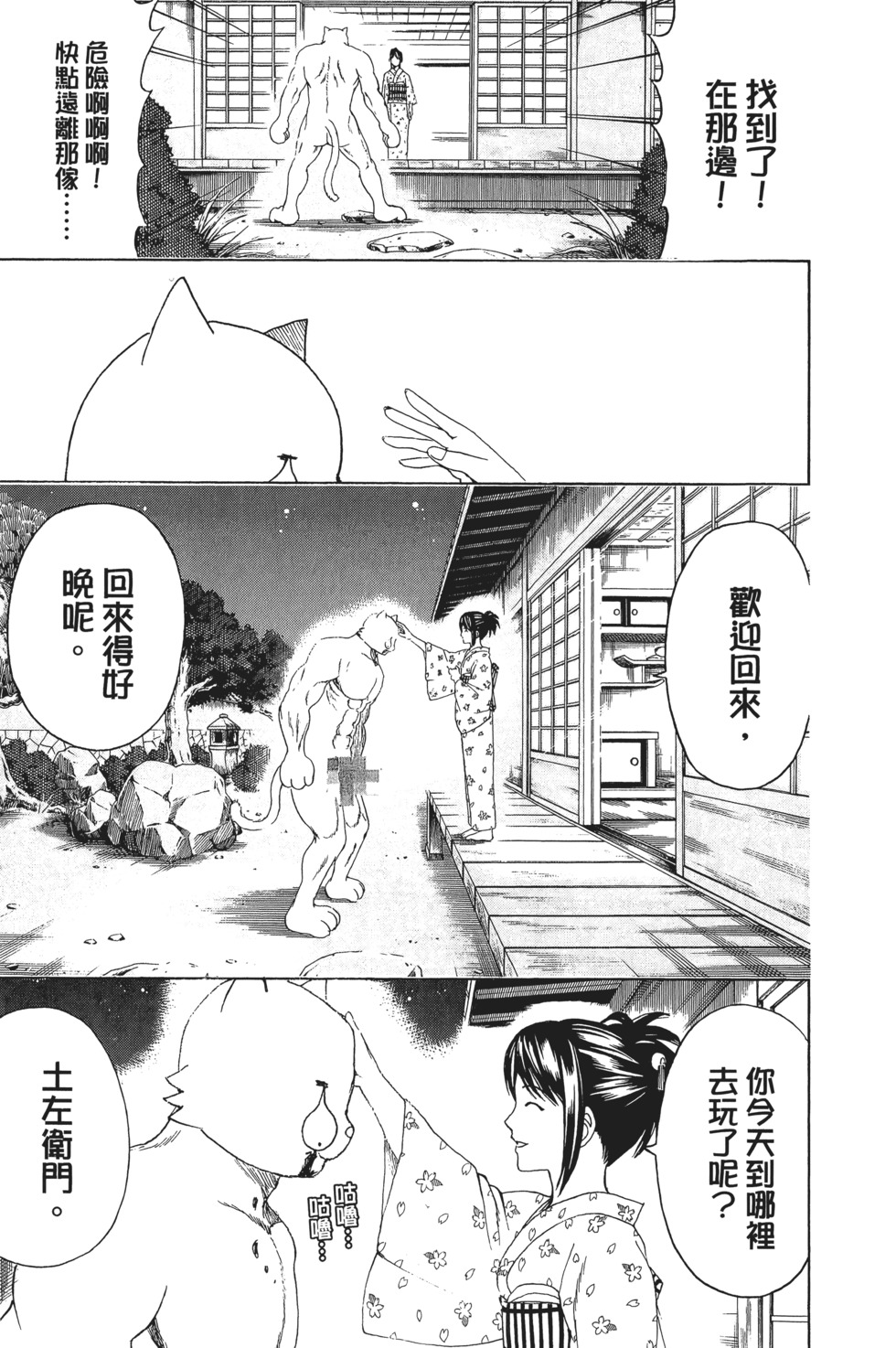 第154页