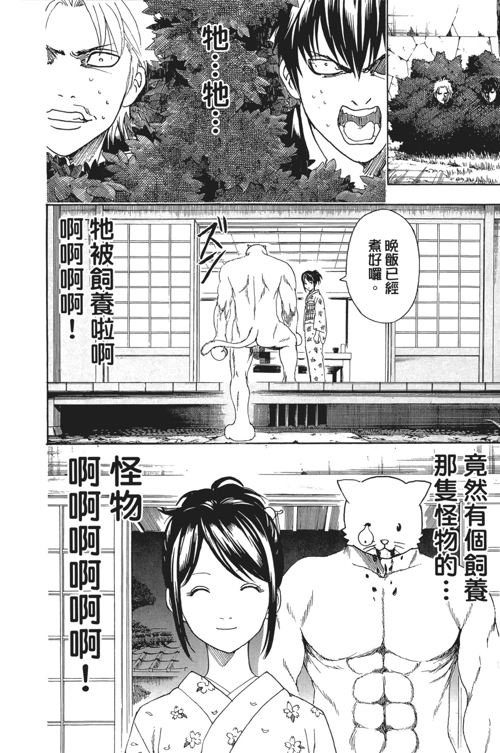 第155页