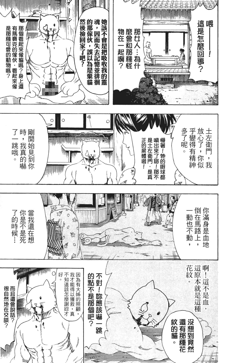 第156页