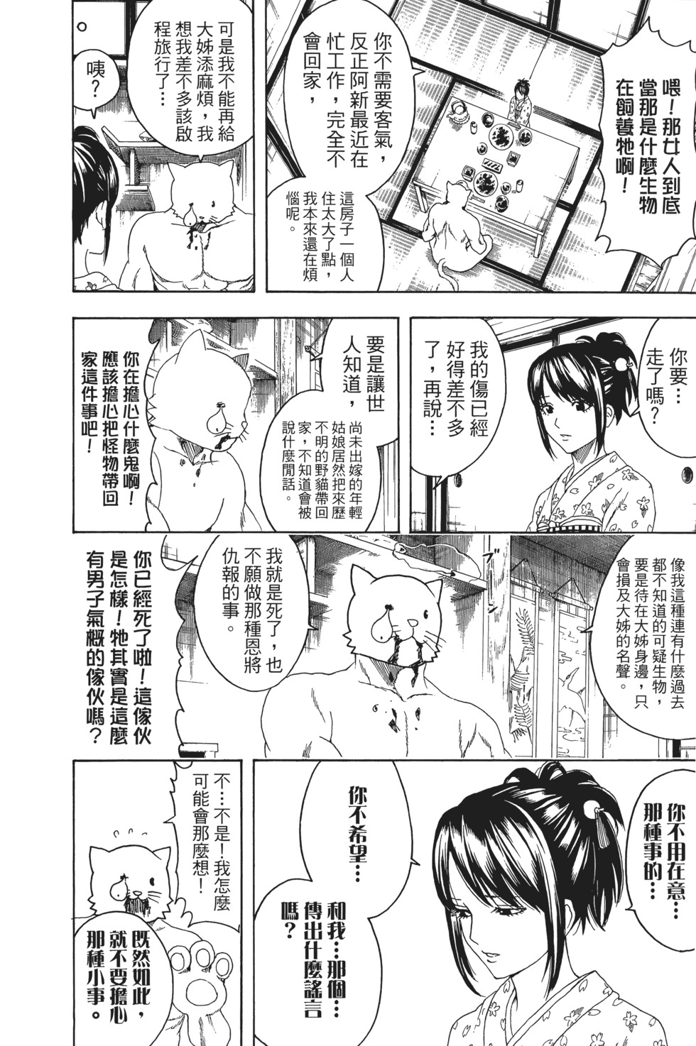 第157页